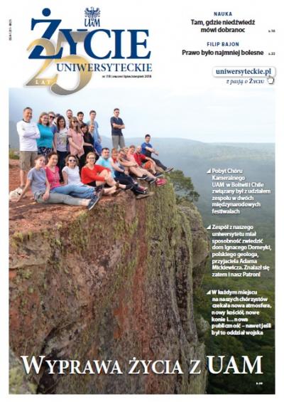 ŻU lipiec-sierpien