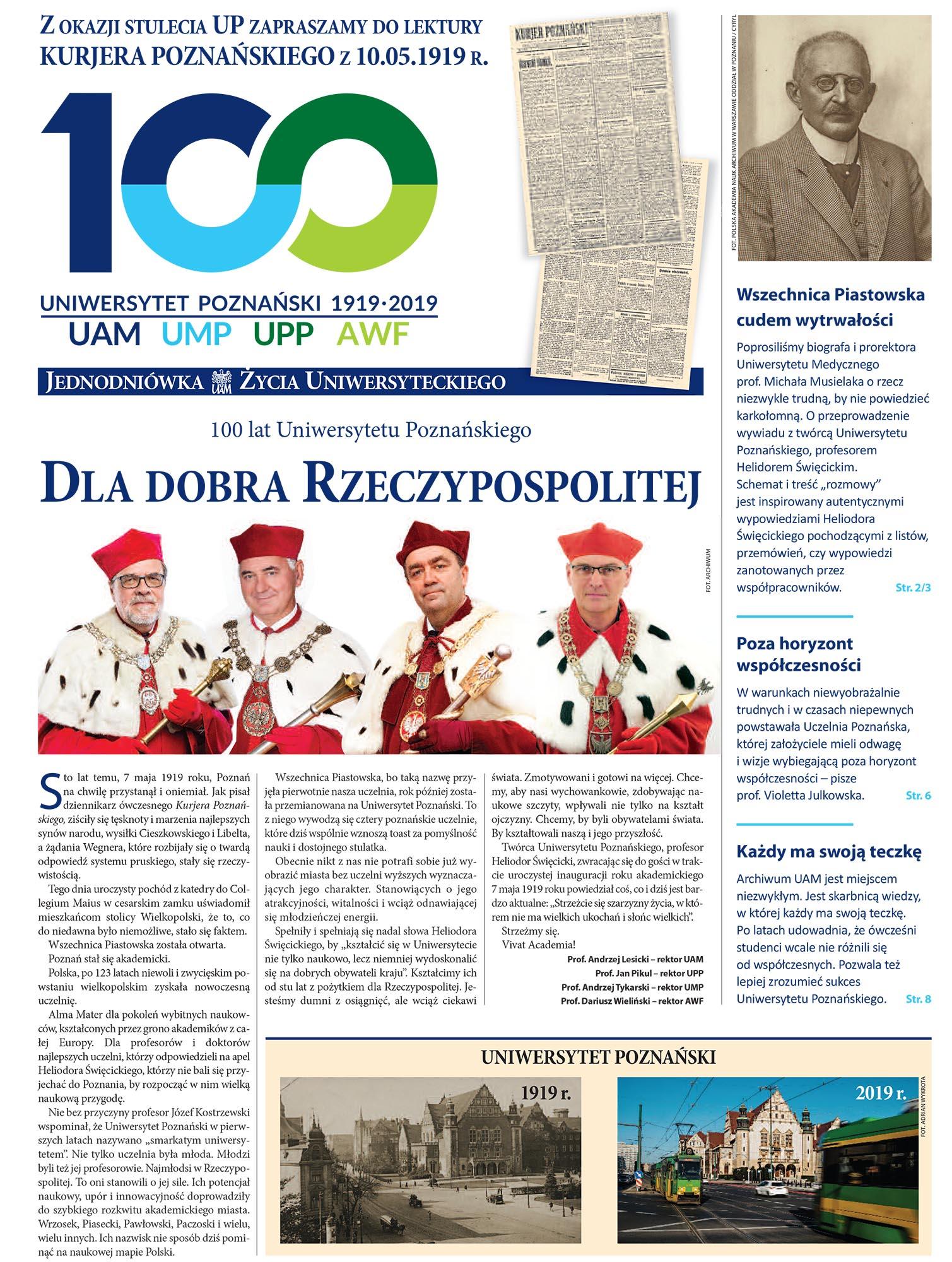 Jednodniówka Życia Uniwersyteckiego