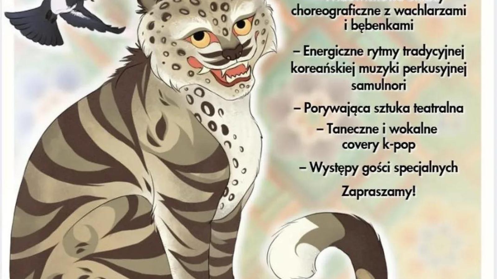 Dzień Kultury Koreańskiej