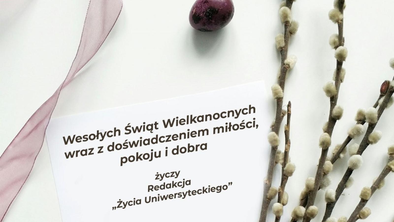 Wesołych Świąt