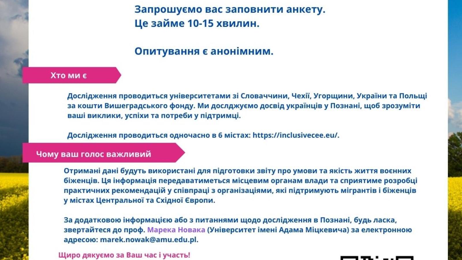 Co robić, aby lepiej wspierać osoby z Ukrainy?