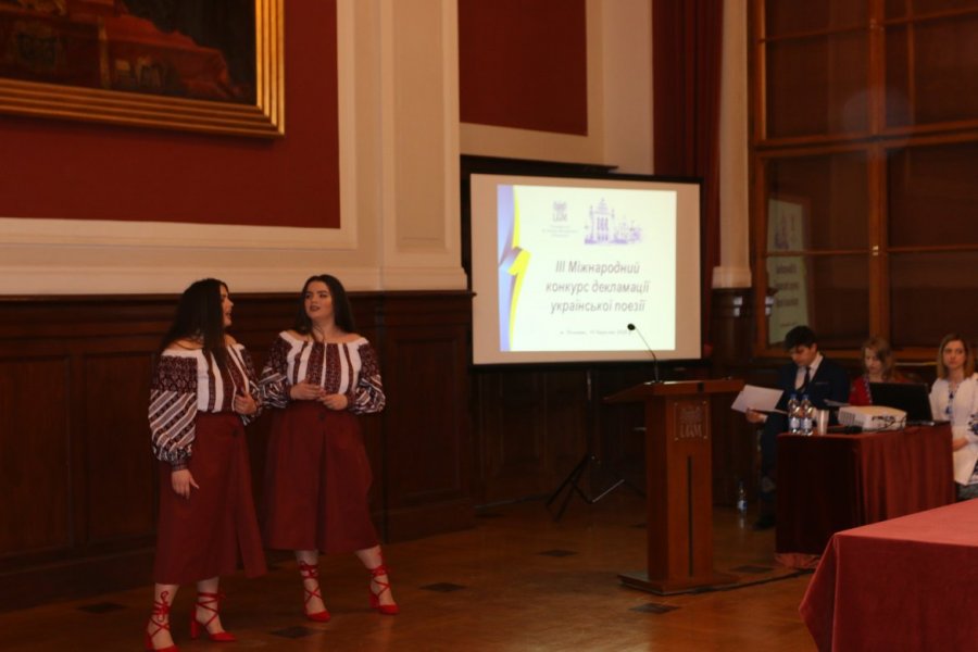 III Międzynarodowy Konkurs Recytacji Poezji Ukraińskiej